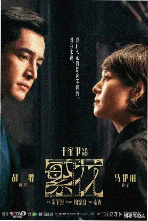 《暗涌之城》热播电视剧免费看 - 水仙影院