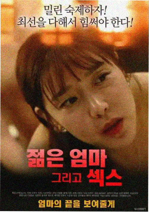 《钢铁蒲公英》机甲动漫推荐 - 水仙影院