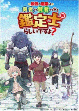 《夏日回声》治愈动漫在线看 - 水仙影院